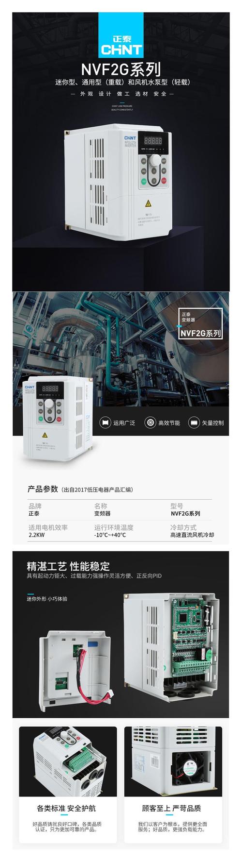 通用變頻器多少錢，通用型變頻器